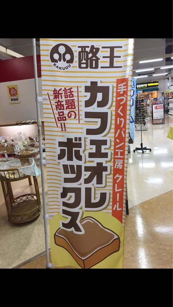 クレール - サブ画像3