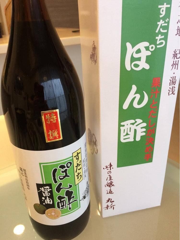 味の屋醸造丸新