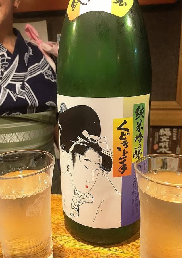 縄文の詩 - サブ画像2