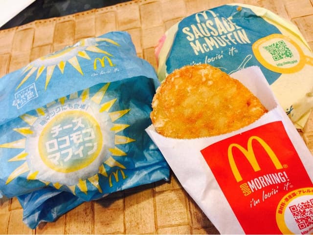 マクドナルド 相模原陽光台店 - サブ画像1