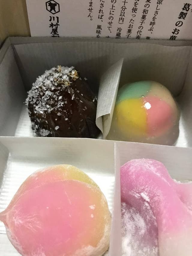 川村屋賀峯総本店 - サブ画像2