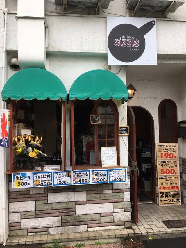 肉バル シズル - サブ画像2