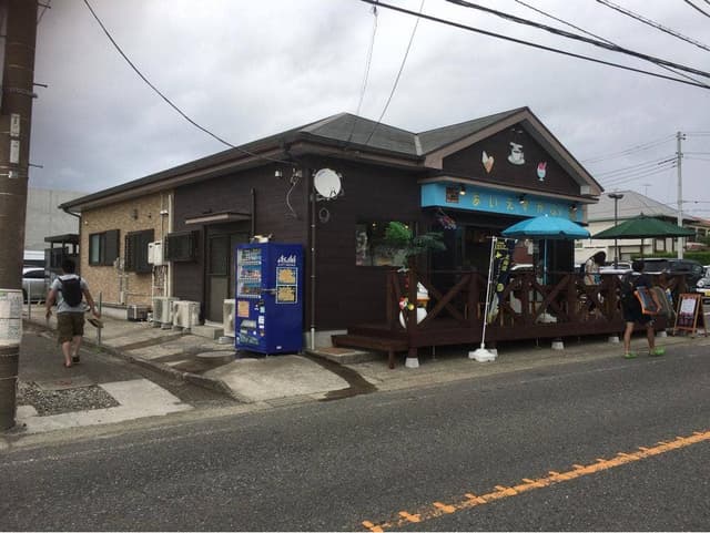 あいえすかふぇ - サブ画像1