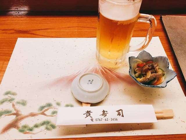 貴寿司 - サブ画像3