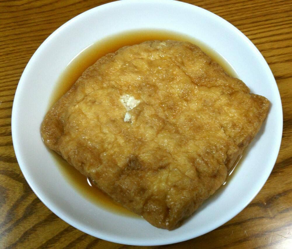 永平寺揚げ 本店