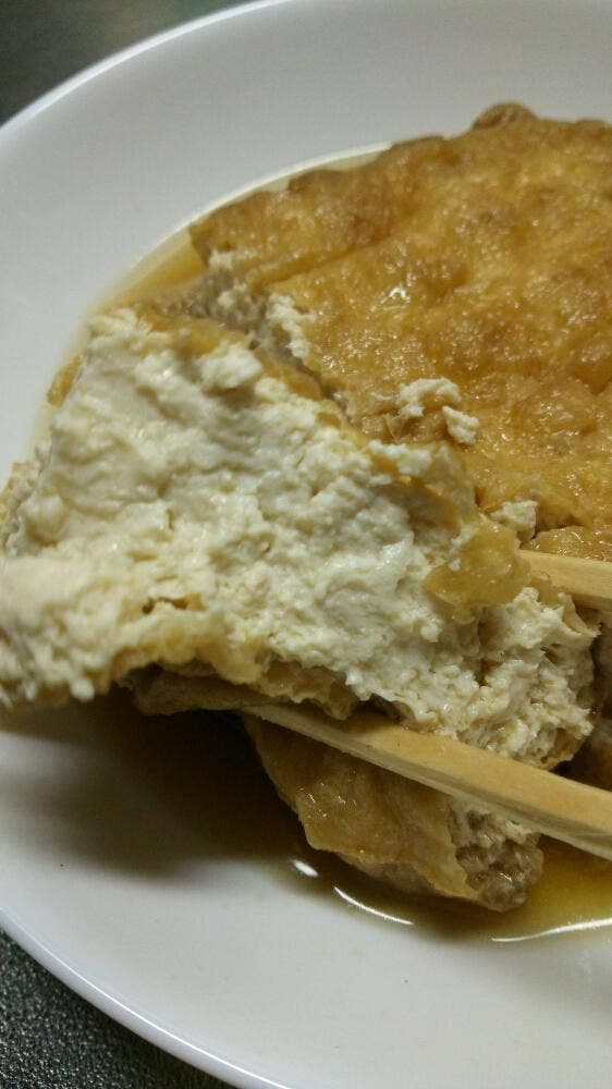 永平寺揚げ 本店 - サブ画像1