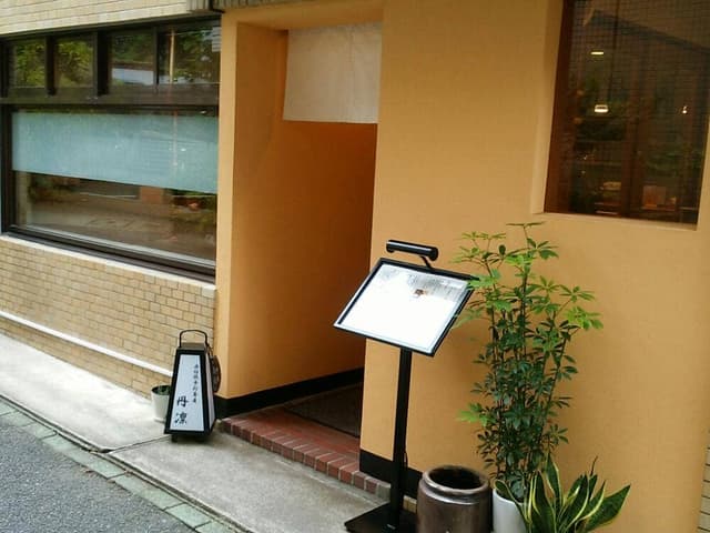 石臼挽手打蕎麦 丹凛 - サブ画像3