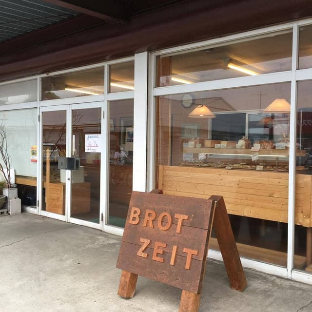 ブロート ツアイト - サブ画像2