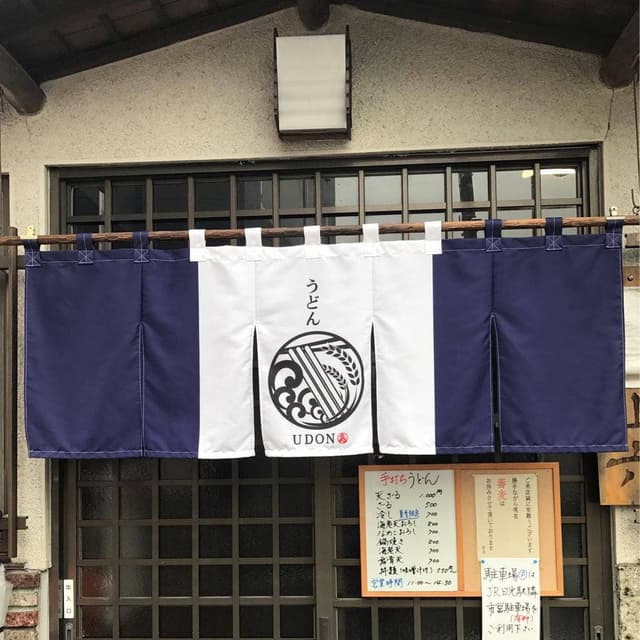 山六そば店 - サブ画像1