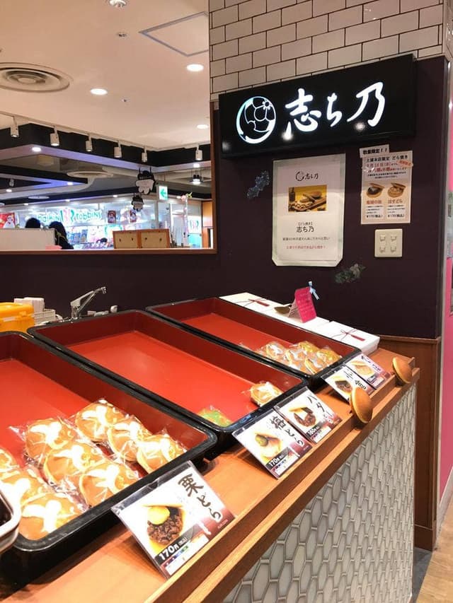 志ち乃 柏マルイ店 - サブ画像2