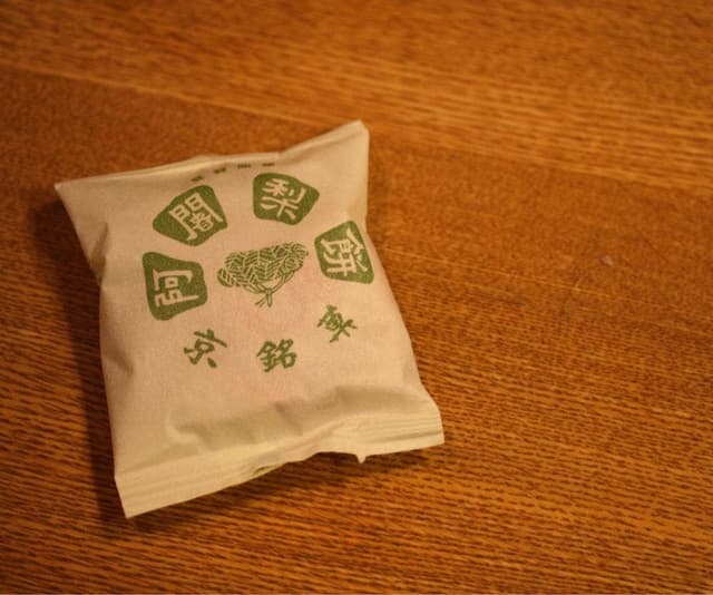 マツヤ食料品店 - サブ画像1