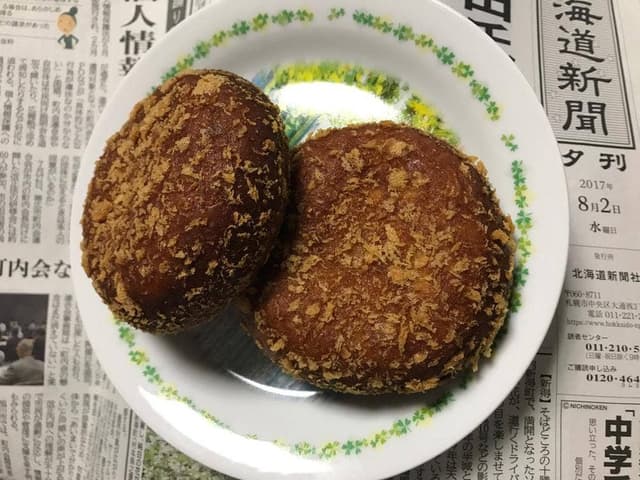 七福弁当鈴木商店 - サブ画像2