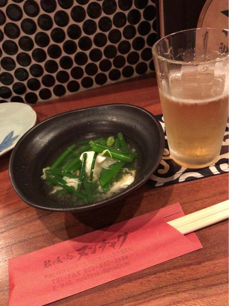 飲み食い処 ヌンチャク