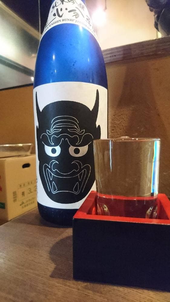 やきとり居酒屋 寿屋