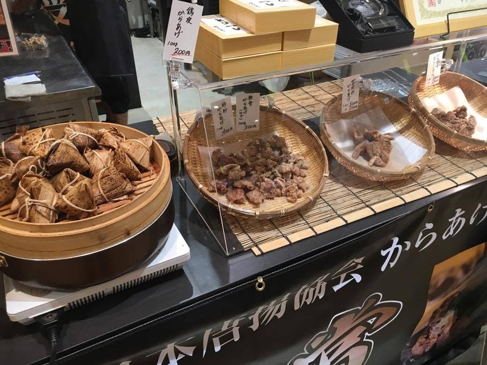 かけだれからあげ カラキチ!