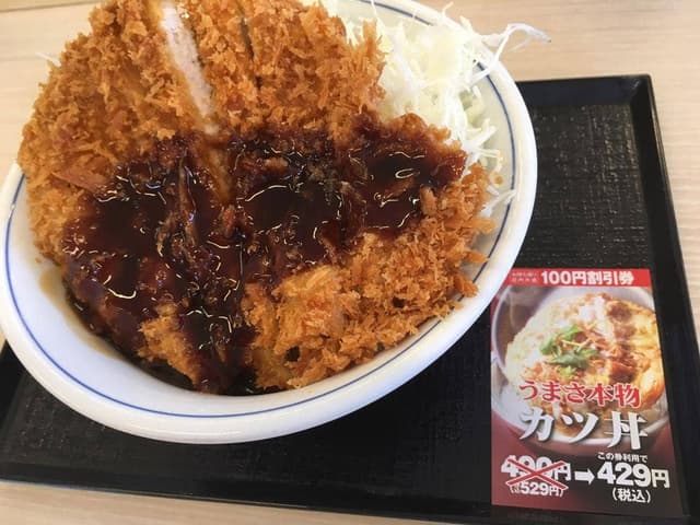 かつや 京都新堀川店 - サブ画像1