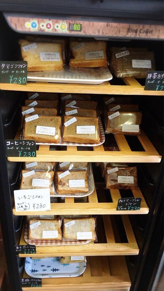 よつばBakery - サブ画像2