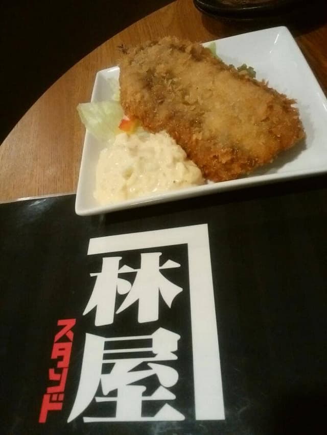 林屋 - サブ画像1