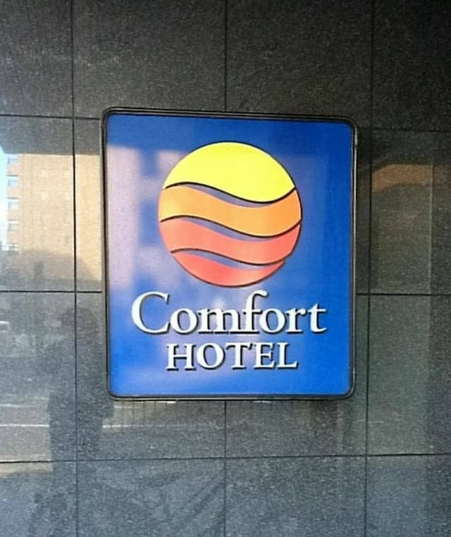 コンフォートホテル奈良 - サブ画像2