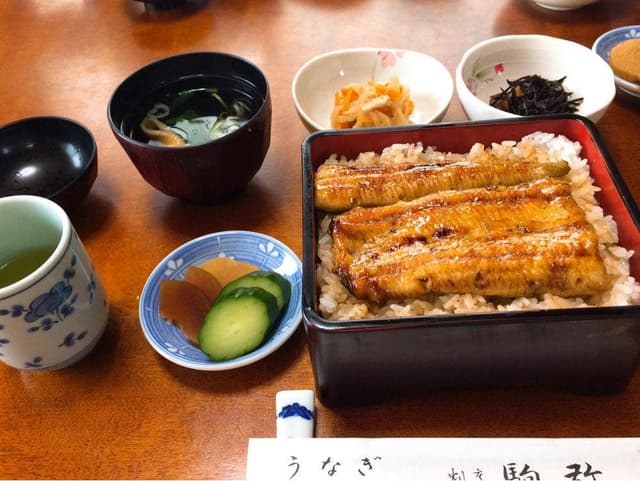 うなぎ割烹 駒弥 - サブ画像1