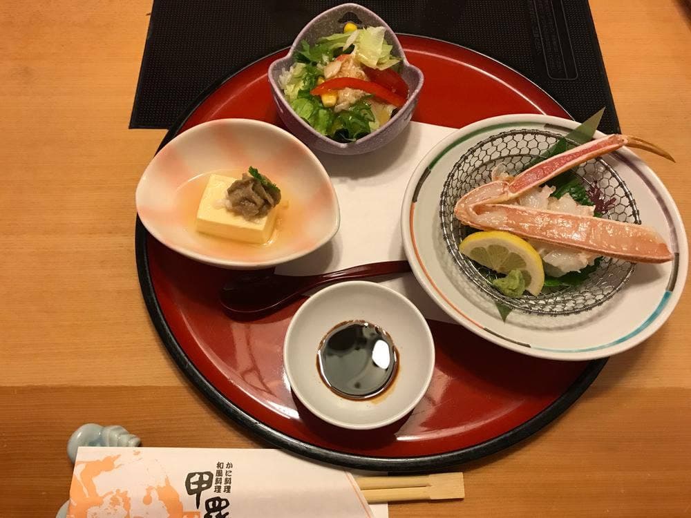 倉敷甲羅本店