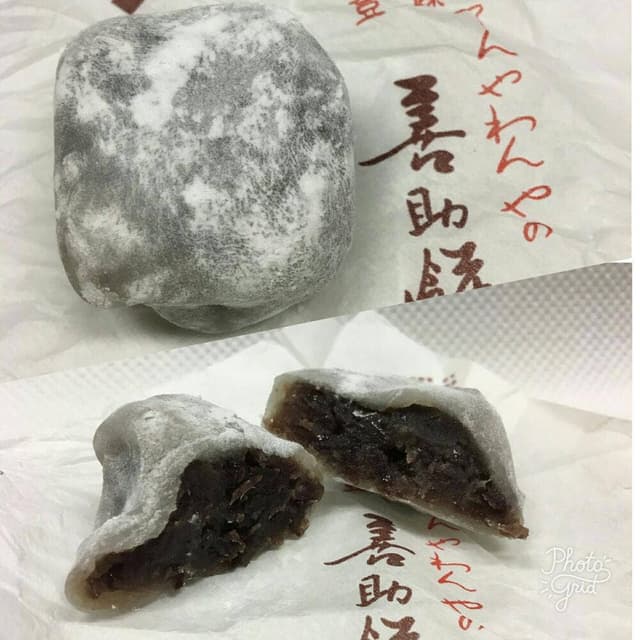 浜田三島堂 - サブ画像1