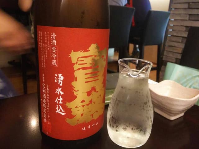 地の酒しん - サブ画像2