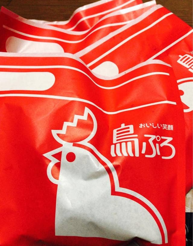 おいしい笑顔 鳥ぷろ 岸和田カンカンベイサイドモール店 - サブ画像2