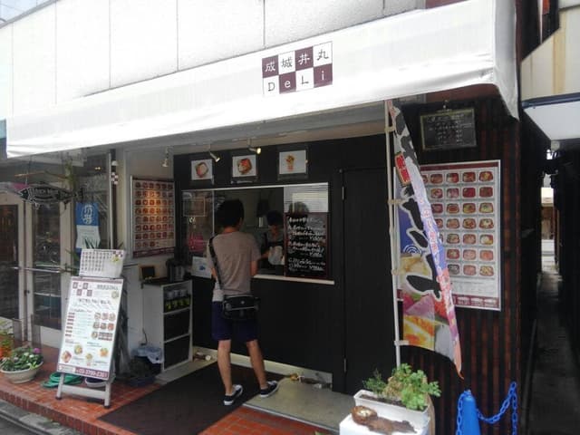 丼丸 DeLi 成城店 - サブ画像3