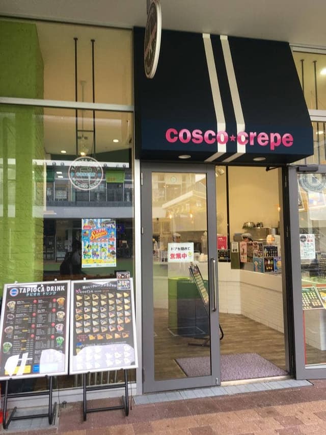 コスコクレープ もりのみやキューズモールBASE店 - サブ画像2