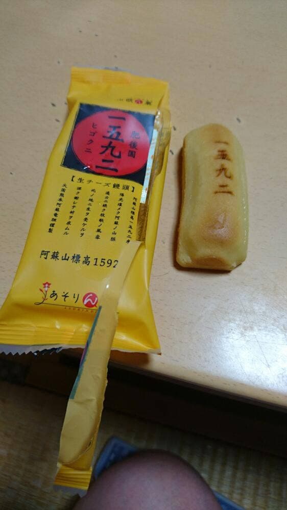 菓舗 古今堂 JR熊本駅店 - サブ画像2