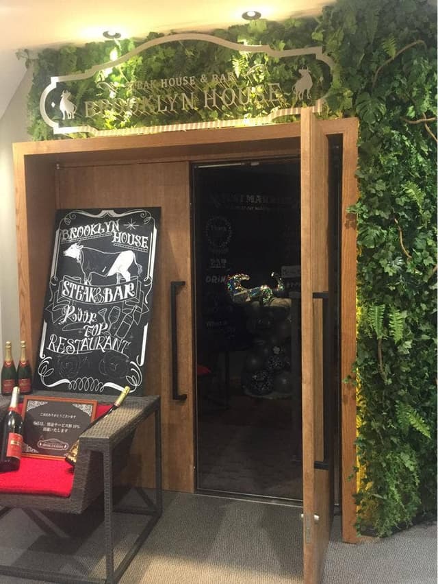 STEAK HOUSE & BAR BROOKLYN HOUSE - サブ画像3
