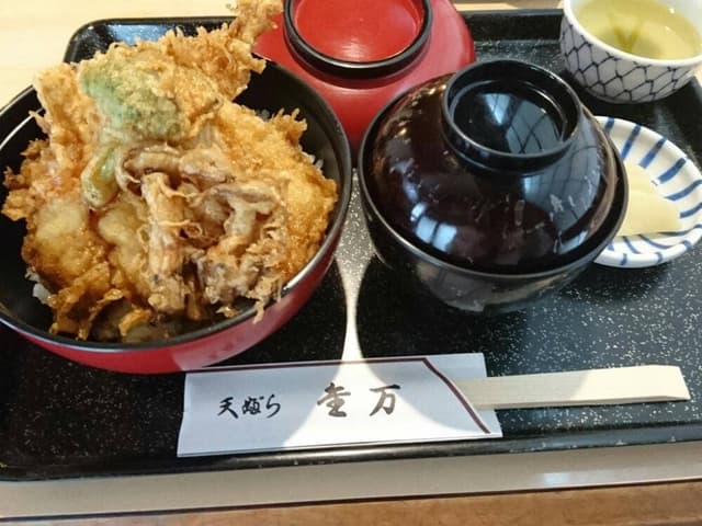金万 - サブ画像3