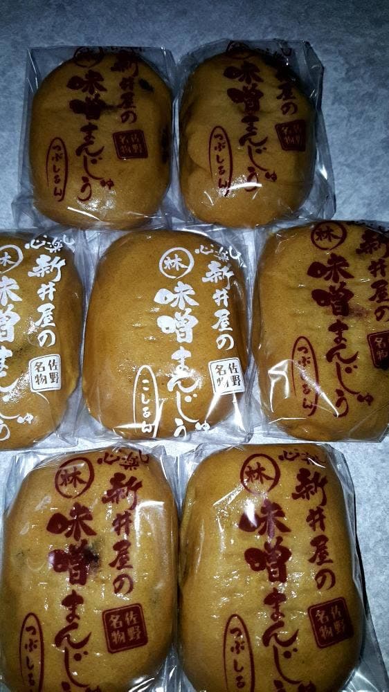 新井屋の味噌まんじゅう - サブ画像2