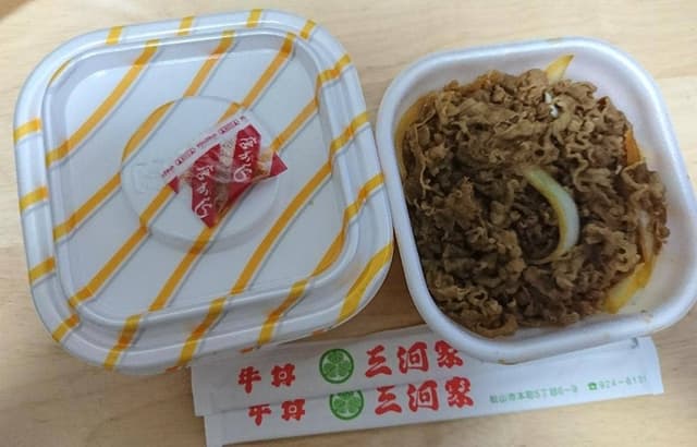 三河家 - サブ画像3