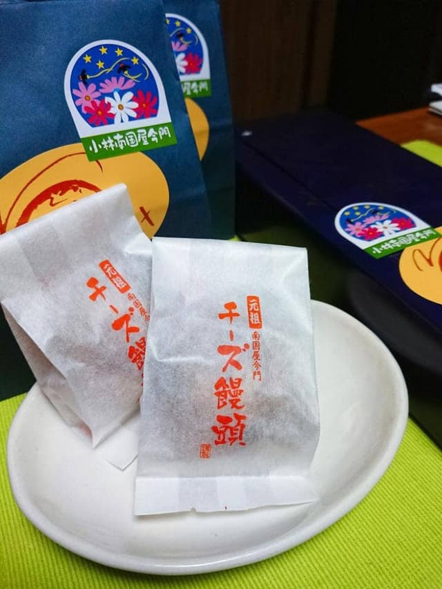 南国屋今門 - サブ画像2