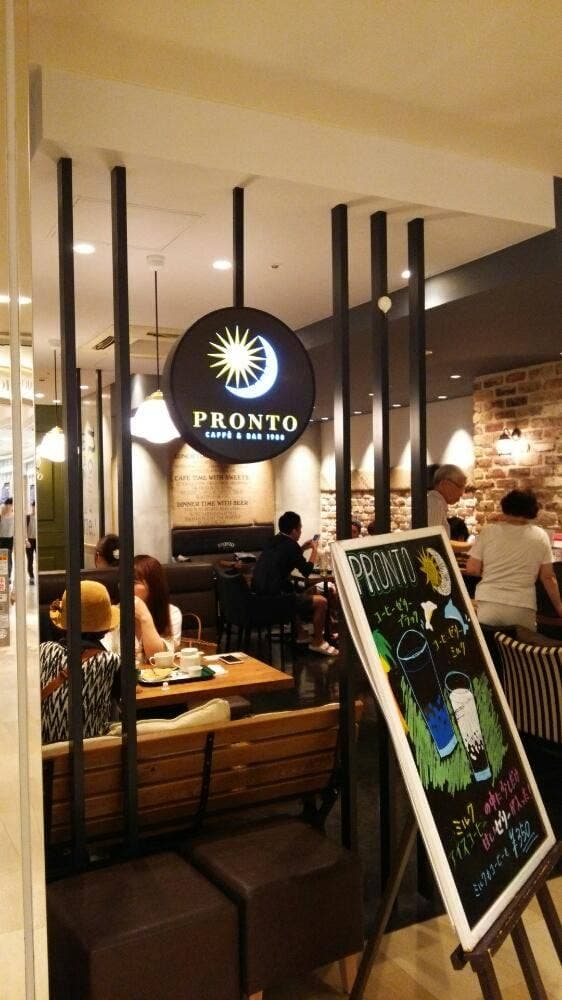 PRONTO 町田マルイ店 - サブ画像1