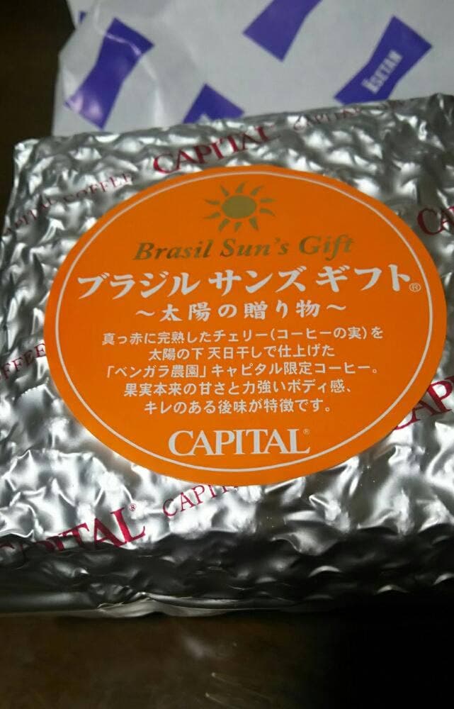 キャピタルコーヒー 伊勢丹立川店