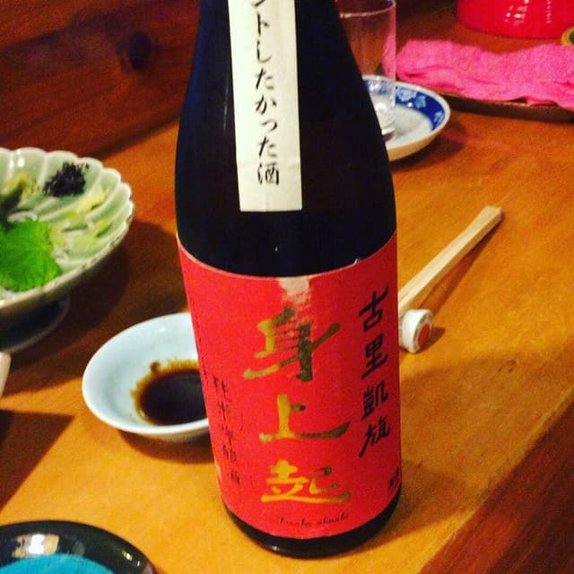 花水季 - サブ画像2