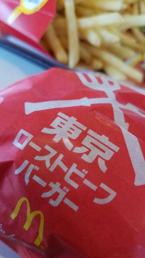 マクドナルド 4号線小山店 - サブ画像1