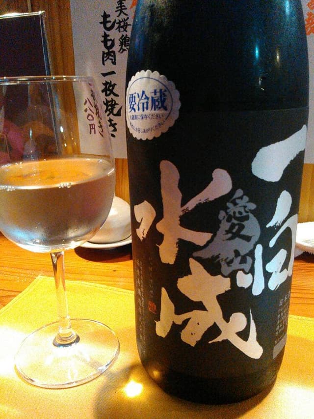 旬彩酒房 和樂 - サブ画像3