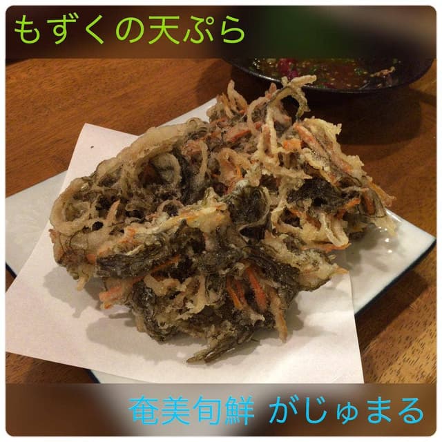 奄美旬鮮 がじゅまる - サブ画像2