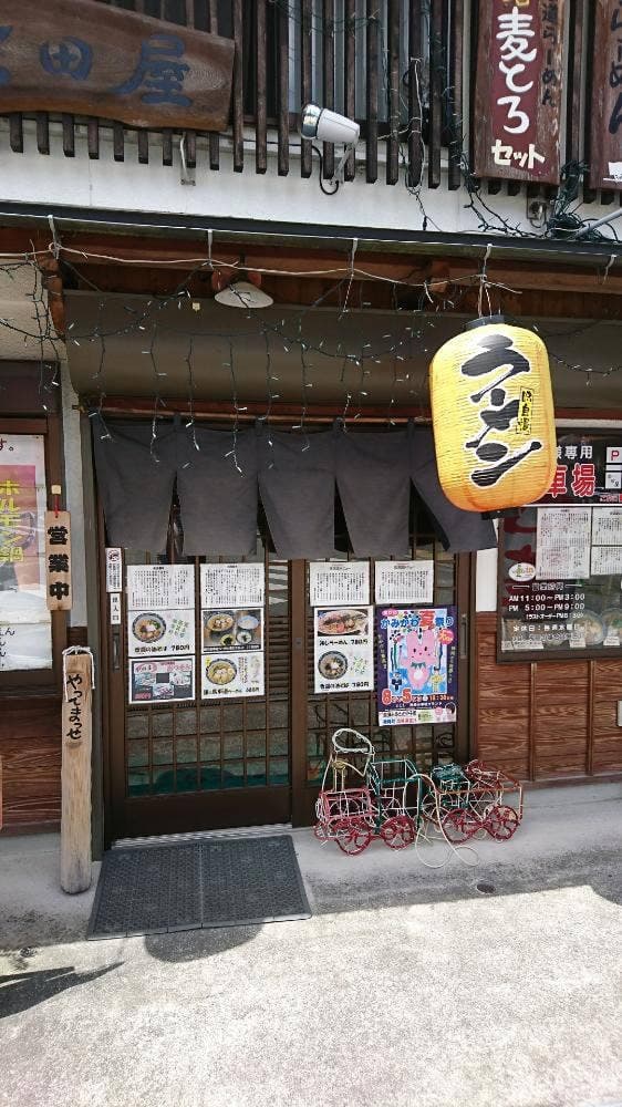 余田屋 - サブ画像3