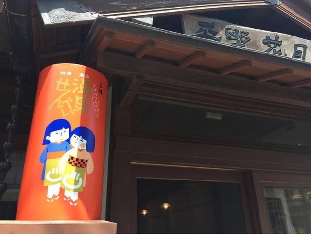 平野花月堂 - サブ画像1