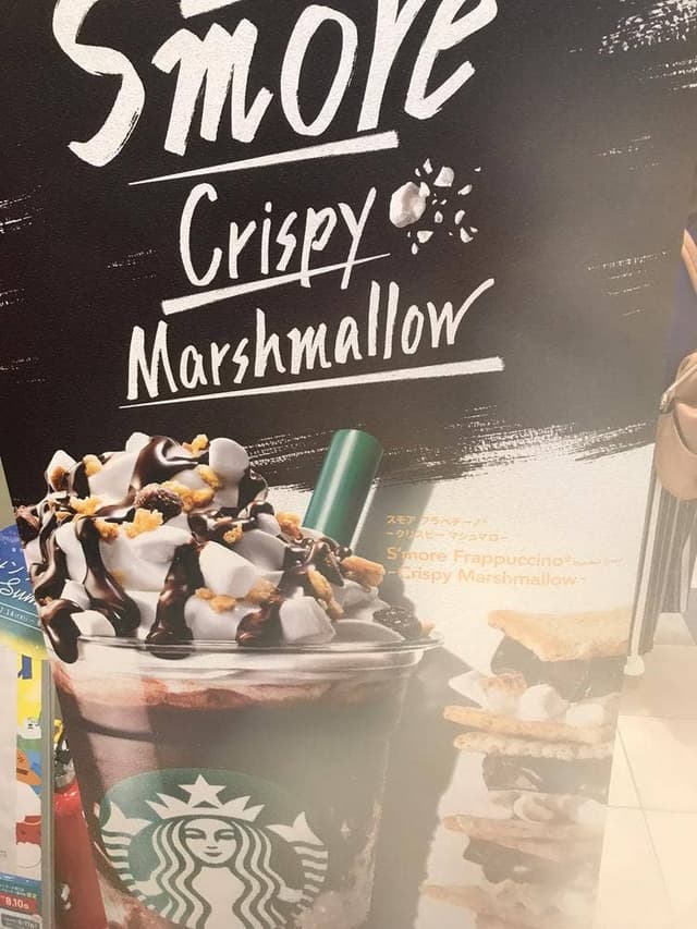 スターバックス コーヒー イオンモール大垣店 - サブ画像1
