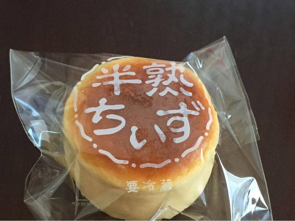 景気屋 エトワール