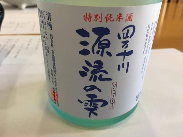 雲の上のホテル - サブ画像3