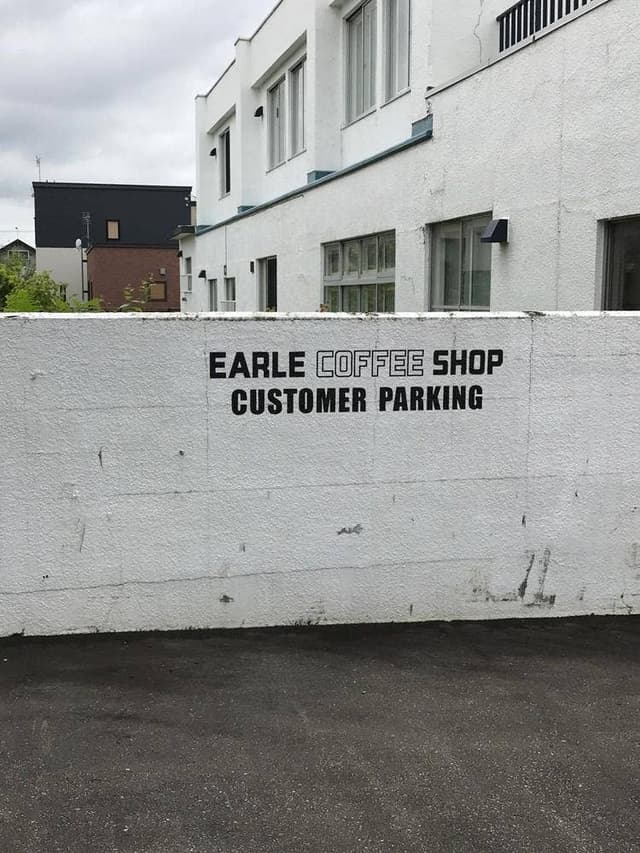 EARLE COFFEE SHOP - サブ画像1