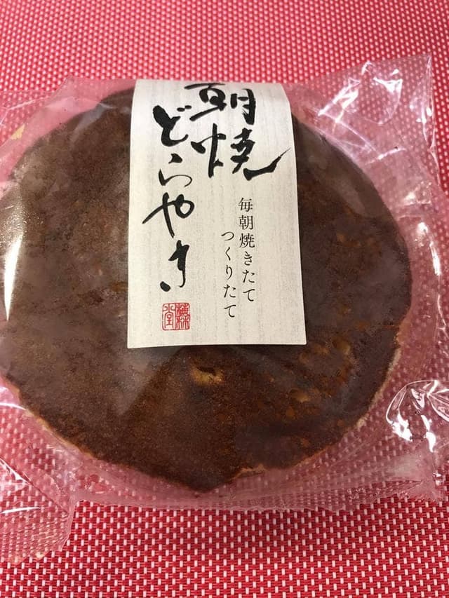 梅林堂 与野本町店 - サブ画像1