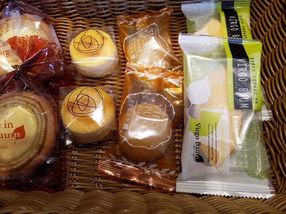 バウムクーヘン専門店 ヴィルゴバウム